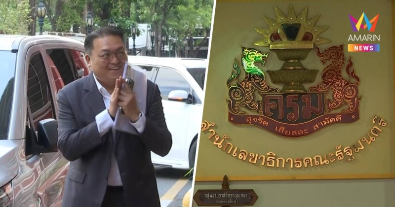 คณะทำงาน"ประเสริฐ" โผล่ตึกสลค.ส่งประวัติสอบคุณสมบัติครม.อนุทิน 2