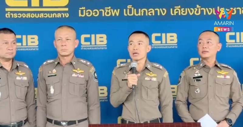 ปคบ.ออกหมายเรียกผู้ประกอบการคลังน้ำมัน จ.อ่างทองพบบ่ายนี้