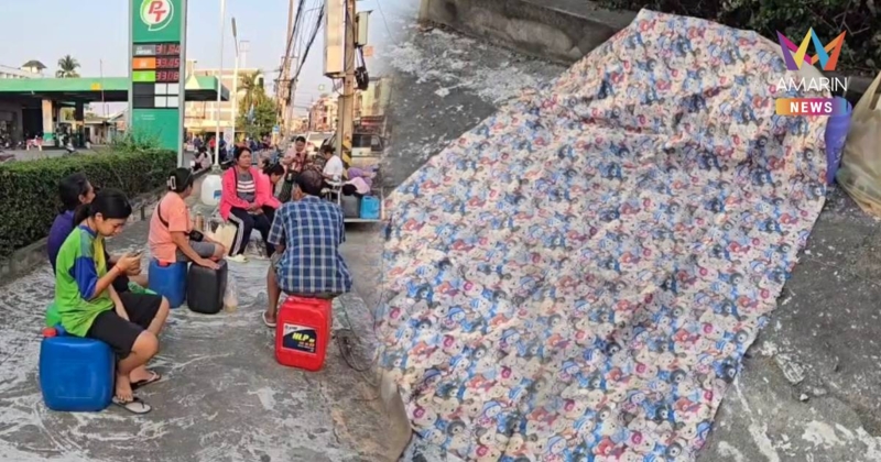 ชาวบ้านปูเสื่อ นอนรอเติมน้ำมันหน้าปั๊ม