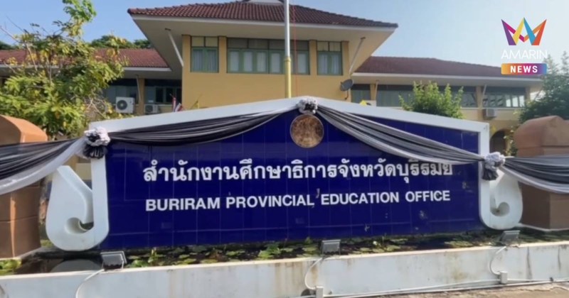 ชาวบ้านแฉซ้ำ! ฉาวโฉ่มานานกว่า 20 ปี-ตร.จ่อออกหมายจับ