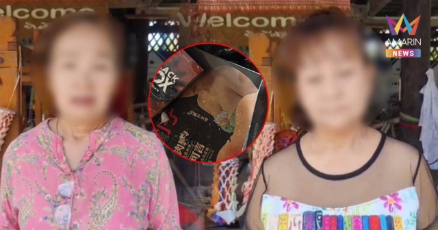 ชาวบ้านโต้ข่าว เซ็กซ์ทอยในกุฏิเจ้าอาวาส ยันเป็นพระปฏิบัติดี ปฏิบัติชอบ