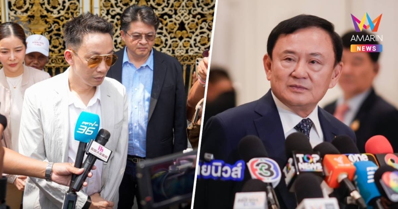 "โอ๊ค-ภรรยา"เยี่ยมพ่อ"ทักษิณ"อยู่1ใน500ชื่อได้พิจารณาพักโทษลุ้น11พ.ค.