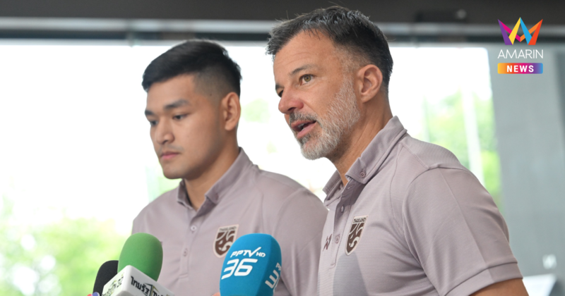 "ทีมชาติไทย" รายงานตัว "ฮัดสัน" เชื่อมั่นแข้ง ก่อนดวลเติร์กฯคัดเอเชีย