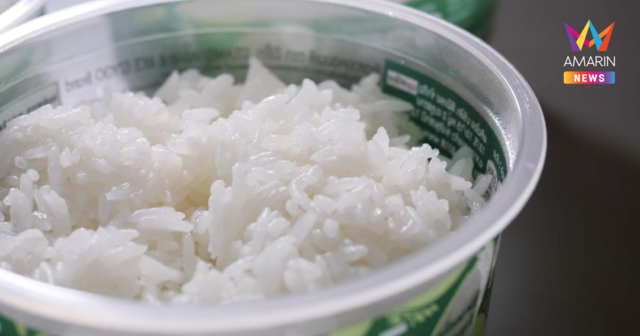 ซีพีแรม เปิดครัวเบื้องหลัง! ข้าวสวยหอมอร่อยสุด! ในร้าน 7-Eleven ด้วยการผสานภูมิปัญญาไทยใน กับนวัตกรรม “หม้อหุงข้าว 100 ล้าน”