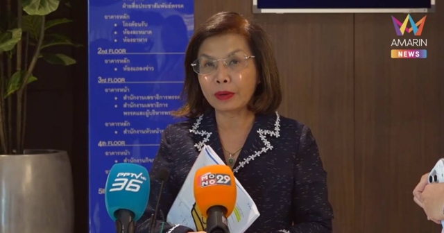 “มนพร” ปัดมี สส.เพื่อไทย ไม่พอใจรายชื่อรัฐมนตรี