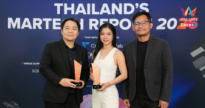 ไทยพาณิชย์ - FWD ประกันชีวิต ชูความสำเร็จเทคโนโลยีการตลาดเฉพาะบุคคล ส่ง “ประกันทรัพย์พอร์ตทุกวัย*” คว้ารางวัล MarTech Award 2026