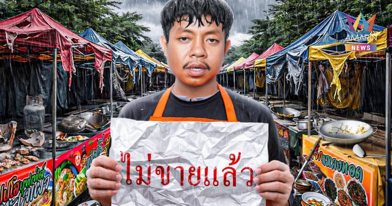 "แจ็ก แปปโฮ" ประกาศยุติรายการอาชีพ ลั่นถึงเวลาออกจากจุดเดิม