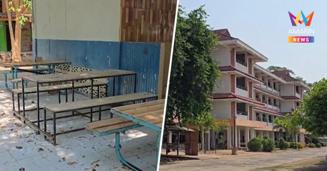 ผู้ปกครองผวา 