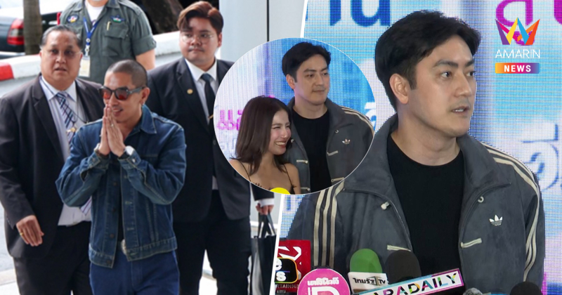 "ฟิล์ม รัฐภูมิ" เผยช่วยค่าเทอมลูก "ใบเตย" ท้า "ดีเจแมน" ขอโทษตามสัญญา