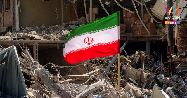 อิหร่านลั่นไม่หยุดรบ! จี้สหรัฐฯ เลิกคว่ำบาตร-ชดเชยความเสียหายทั้งหมด