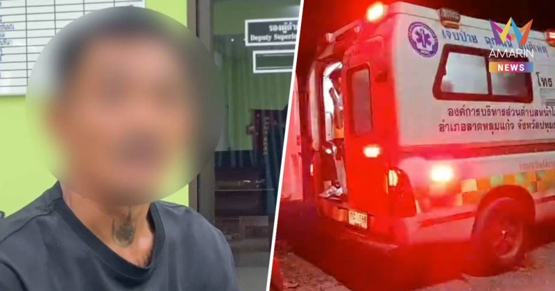 หนุ่มหึงโหดฆ่ากิ๊กคาบ้าน สารภาพเสพยา-ระแวงปันใจ ขอโทษญาติอ้างไม่เจตนา