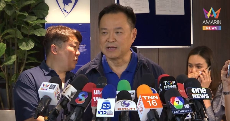 "อนุทิน" ชี้ ส่งรายชื่อครม.สอบประวัติแล้ว แต่เปิดเผยไม่ได้