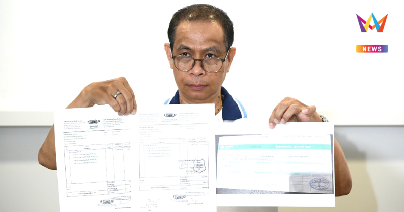 ส.ไอซ์ฮอกกี้ งัดหลักฐานโต้ข้อกล่าวหาเช่าลาน 7.2 แสน