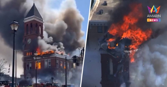 สหรัฐฯโดนซ้ำ!เพลิงไหม้ศาลเก่าแก่กว่า 130 ปี ในจอร์เจีย