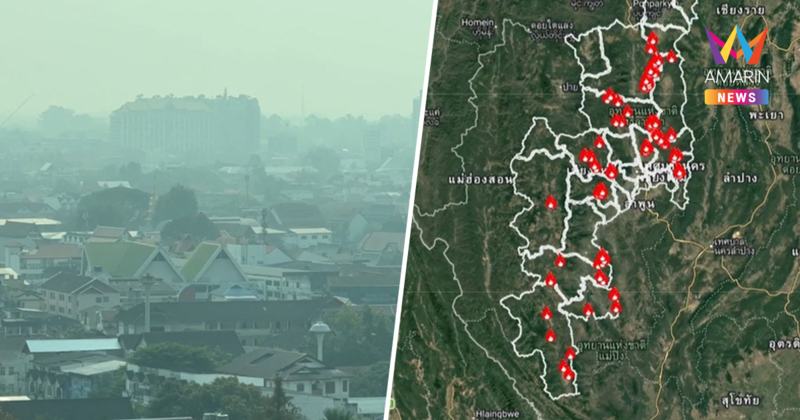 เชียงใหม่วิกฤต! ความร้อน 158 จุด ทำควันพิษคลุมทั่วเมือง