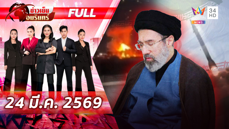 อิหร่านเดินหน้ารบเต็บสูบ ขีปนาวุธโจมตีอิสราเอล ทะลุระบบป้องกัน