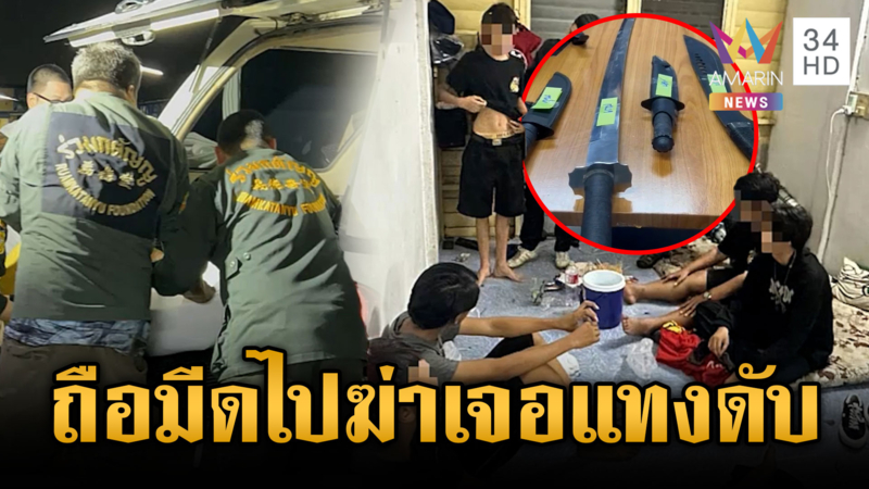 ตายเซ่นพิษรัก ลากมีดขู่แฟนใหม่ถูกแทงสวนดับ