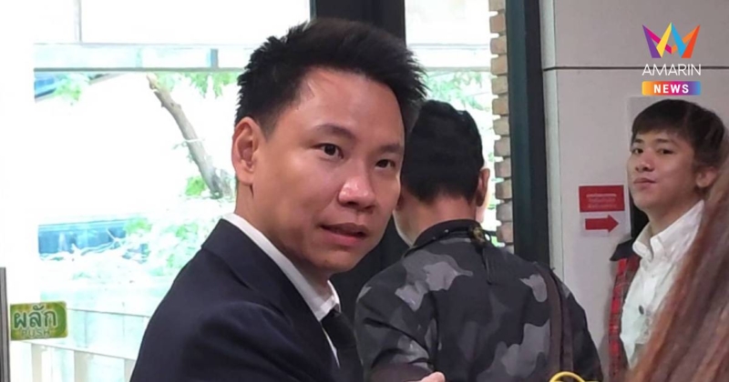 กล้าธรรม ร่วมชงญัตติด่วนถล่มวิกฤตพลังงาน "อรรถกร"ซัดปัญหาลามทั้งปท.