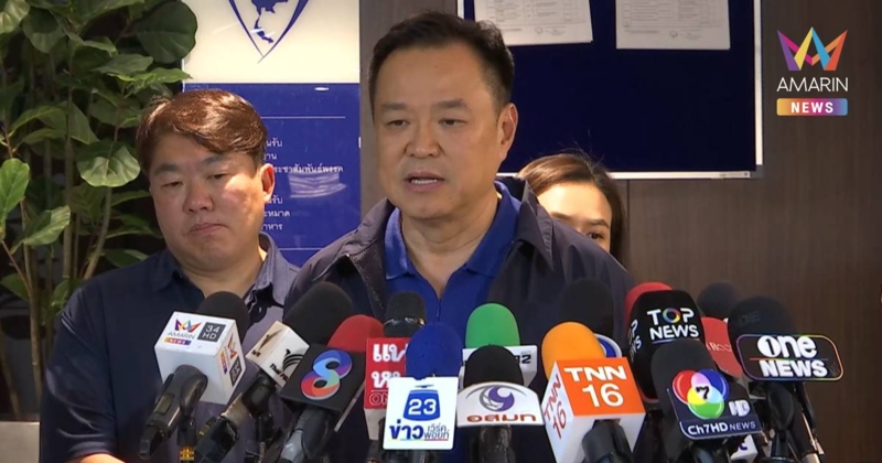 "อนุทิน" ระบุ ชายแดนไทย-เขมร นายกฯ ตอบแล้วว่า "ไม่มีอะไรน่ากังวล"