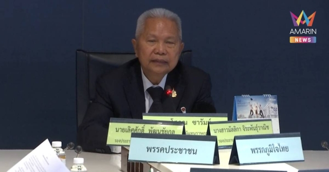เคาะประชุมสภาฯ ทุก พุธ-พฤหัสฯ เริ่มสมัยประชุมที่หนึ่ง 14 มี.ค.-11 ก.ค.