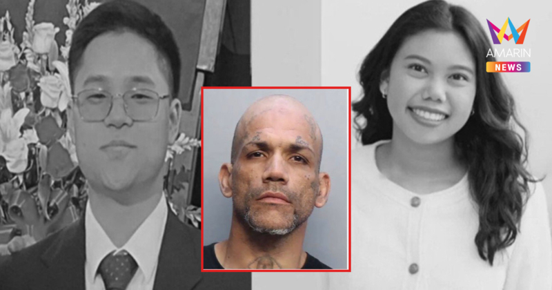 ฝรั่งคลั่งชน 2 นักศึกษาไทยดับที่ฟลอริดา อ้าง "ป่วยจิต" หวังลดโทษ