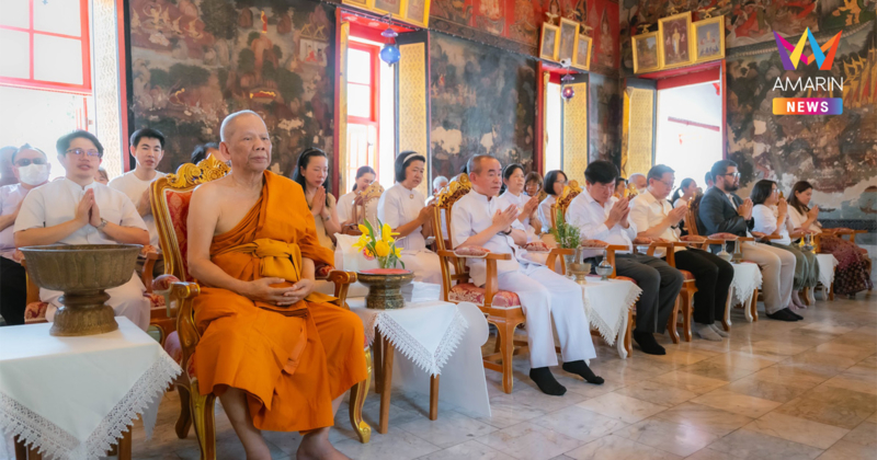 Amarin TV ร่วมสืบต่ออายุพระพุทธศาสนา เชิญชวนสาธุชนบูรณะพระอุโบสถ วัดทองธรรมชาติ