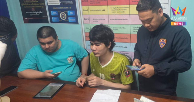 จับแล้ว! หนุ่มลาวสารภาพฆาตกรรม หั่นร่างแฟนสาว แยกชิ้นส่วนสยองแจ้งวัฒนะ