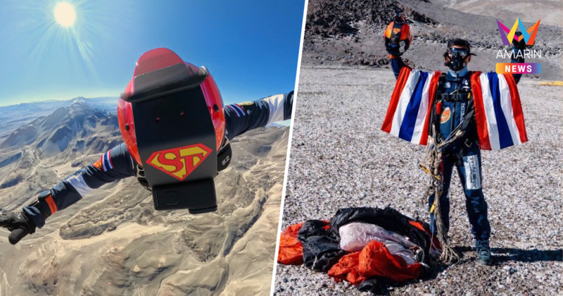 "ซุปเปอร์ตุ้ม" ทุบสถิติโลก ดิ่งพสุธาลงจอดปากปล่องภูเขาไฟชิลี