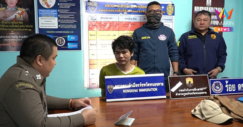 เปิดคำสารภาพสุดช็อก! ฆาตกรใจเหี้ยมหั่นศพแฟนสาว หน้าระรื่นชมตร.ไทยเก่ง