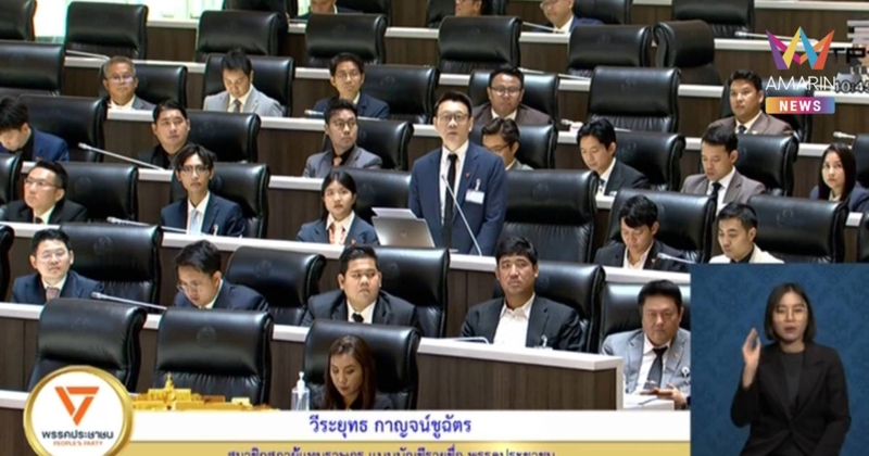 “วีระยุทธ” ซัด รัฐบาลอย่าชี้หน้าโทษปชช.กักตุนน้ำมัน เหตุเกิดจากรบ.