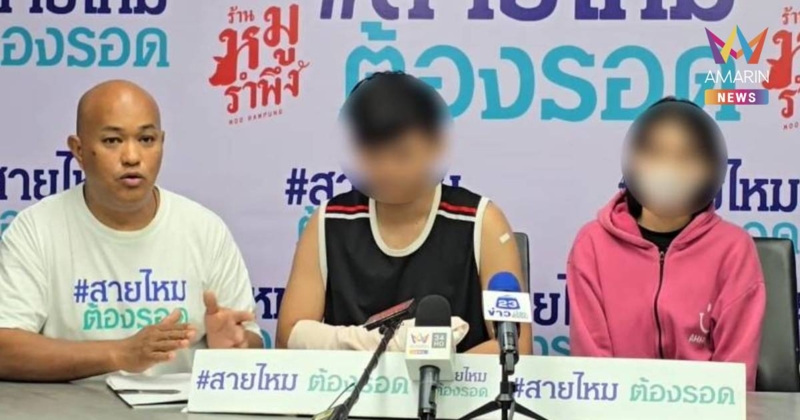 หนุ่มสุดทน! ร้องสายไหมต้องรอด เพื่อนบ้านหลอนฟันนิ้วขาด 3 นิ้ว