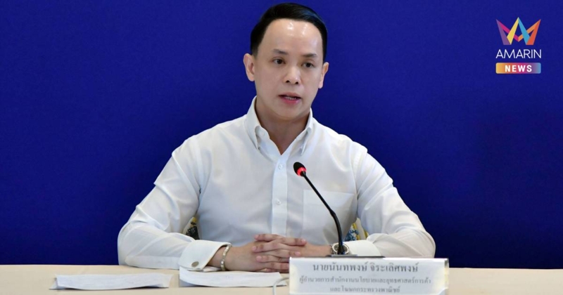 พาณิชย์สั่งลุย! ตรวจเข้มปั๊มน้ำมัน-ร้านค้าทั่วประเทศ พบผิดฟันไม่เลี้ยง