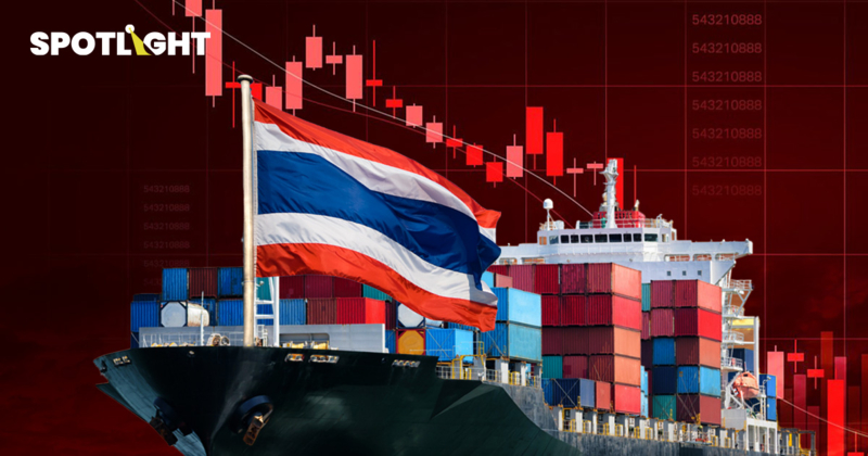 ปีนี้ส่งออกไทยจ่อติดลบ นำเข้าเร่งตัวแต่ส่งออกหดจากสงคราม-ศก.โลกชะลอ