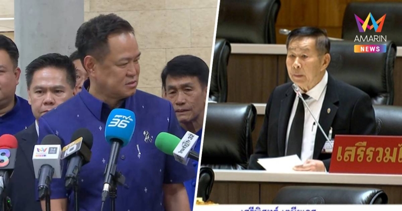 "เสรีพิศุทธ์" ปรามาส "อนุทิน-พิพัฒน์" ไม่มีวันแก้ปัญหาน้ำมันพุ่งสำเร็จ