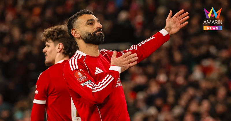 ทีมนี้เต็ง "โมฮาเหม็ด ซาลาห์" เปิดสถานีถัดไป หลังแถลงอำลาลิเวอร์พูล