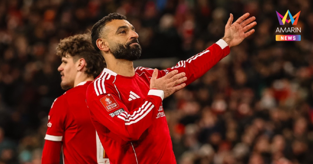 ทีมนี้เต็ง 