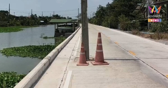 ชาวบ้านผวา เสาไฟฟ้าโผล่กลางถนน รถหักหลบวุ่น