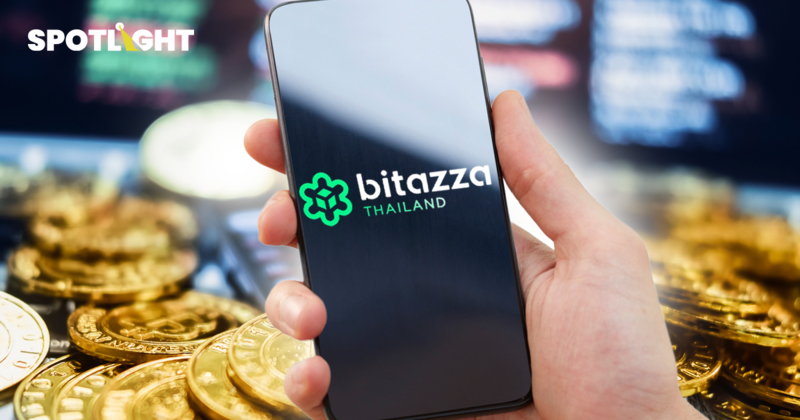 Bitazza ยืนยันดำเนินงานภายใต้การกำกับของ ก.ล.ต. ยังให้บริการตามปกติ