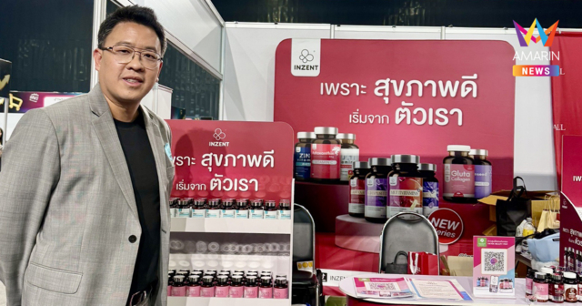 INZENT คว้ารางวัล TikTok Shop Awards 2026 ติด Top 3 แบรนด์สุขภาพและความงาม ยอดขายสูงสุด ตอกย้ำพลัง Discovery Commerce