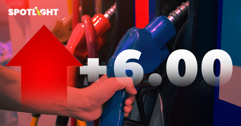 ด่วน พรุ่งนี้น้ำมันขึ้น 6 บาท/ลิตร ขึ้นทั้ง 'ดีเซล' และ 'เบนซิน'