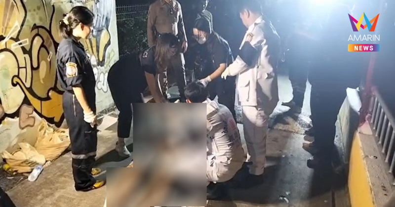 สลดท่าน้ำวัดขจรศิริ! ชายวัย 38 โดดคลองหนีตำรวจตรวจค้น จมน้ำดับต่อหน้า