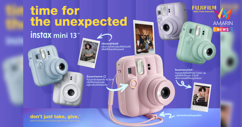 ฟูจิฟิล์ม เปิดตัวกล้องอินสแตนท์อนาล็อกรุ่นใหม่ instax mini 13 ดีไซน์โค้งมน สไตล์ป็อปแบบ 3 มิติ และฟังก์ชัน Self-Timer ถ่ายเซลฟี่มุมไหนก็เริ่ด!