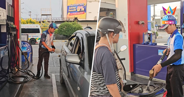 พิษณุโลกใจเด็ด! น้ำมันพุ่ง 6 บาท ประชาชนบอกยังไหวดีกว่าไม่มีเติม