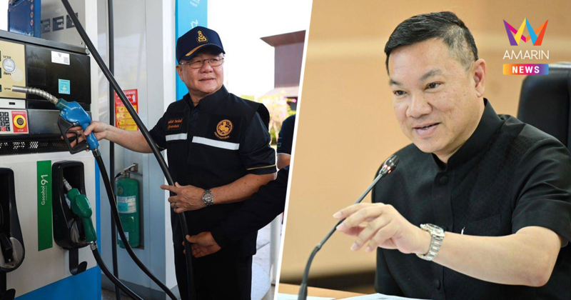 มท. สั่งผู้ว่าฯ ทั่วไทยสแกนปั๊มน้ำมันด่วน! คุมเข้มสต็อกป้องกันกักตุน