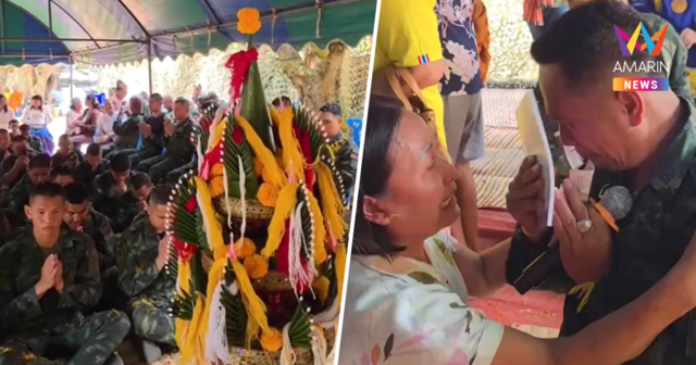 ลาแล้วแนวหน้า ไว้เจอกันใหม่ยามมีศึก ทหารร่ำไห้บายสีสู่ขวัญหลังจบภารกิจ