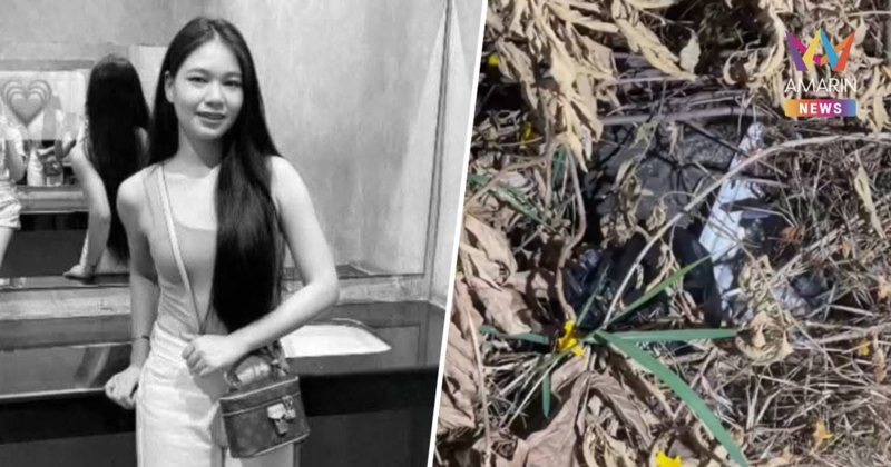 ตำรวจฝ่ายสืบสวน สน.ทุ่งสองห้อง เร่งค้นหา 2 ถุงสุดท้าย ชิ้นส่วน น้องแรม