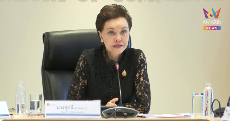 ศุภจี ตั้งโต๊ะแจง 7 สินค้าควบคุมเพิ่มเติม พร้อมยกระดับ 8 รายการสินค้า