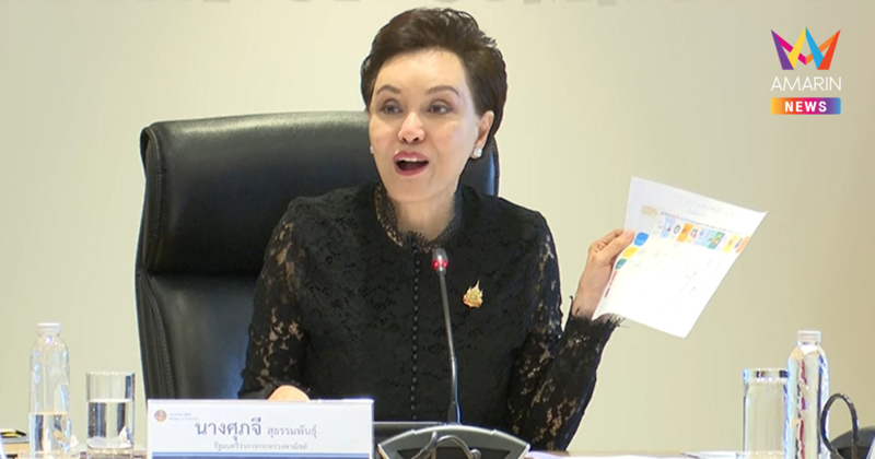 พาณิชย์ยอมรับคุมราคาสินค้าไม่ได้ 100% เล็งล็อกราคา "หมู-ไก่"