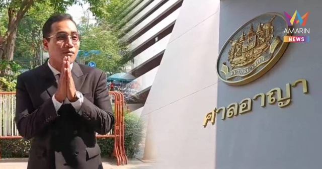 กลุ่มคนอยากเลือกตั้งเฮ! ศาลยกฟ้อง ขับไล่รัฐบาลคสช. ชี้ ชุมนุมโดยสงบ