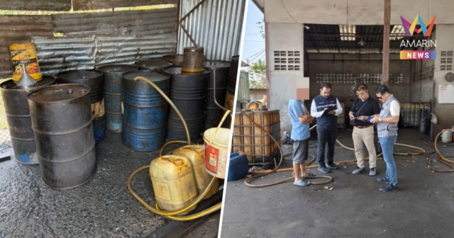 DSI สนธิกำลังหน่วยงานที่เกี่ยวข้อง ตรวจเข้มผู้ค้าน้ำมันทั่วประเทศ